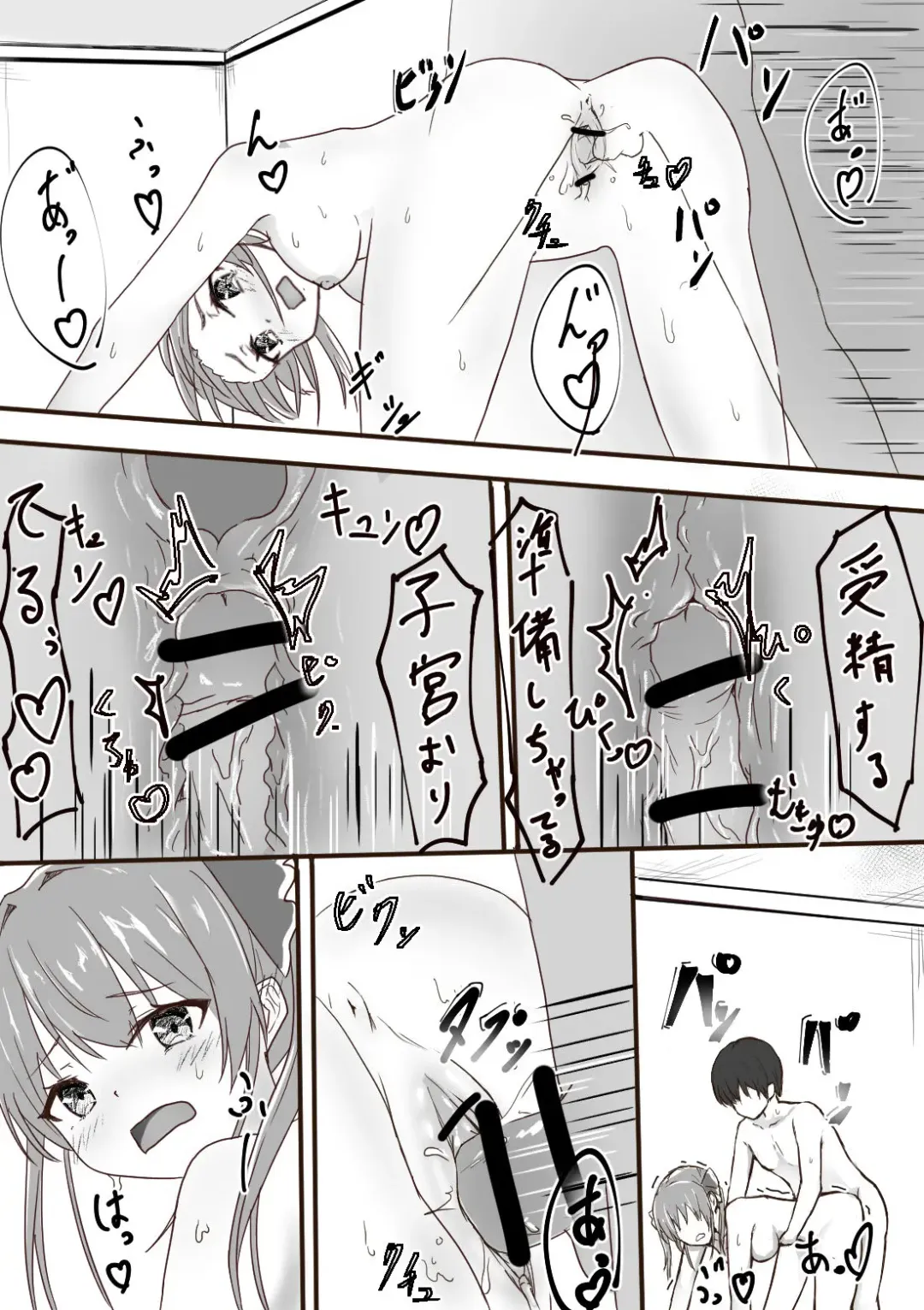 Houshou Marine R18 Manga Fhentai - Page 5