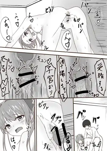 Houshou Marine R18 Manga Fhentai - Page 5