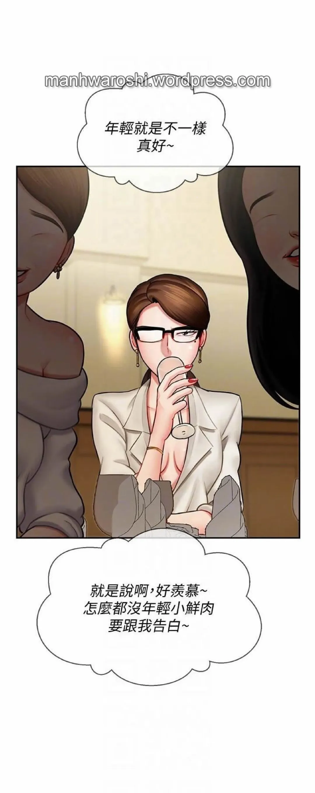 坏老师 | PHYSICAL CLASSROOM 4 Fhentai - Page 4