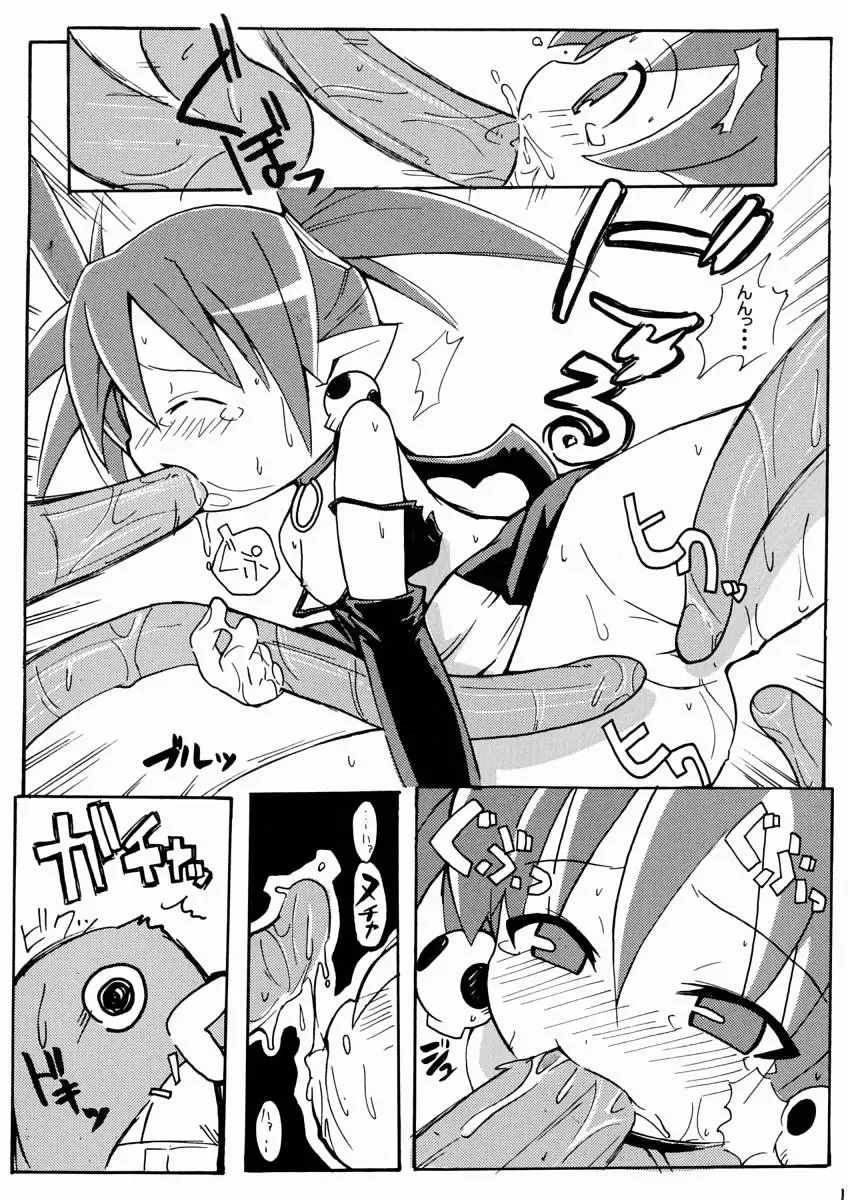 [Gonta - Yuuno] Suki Suki Disgaea Fhentai - Page 20