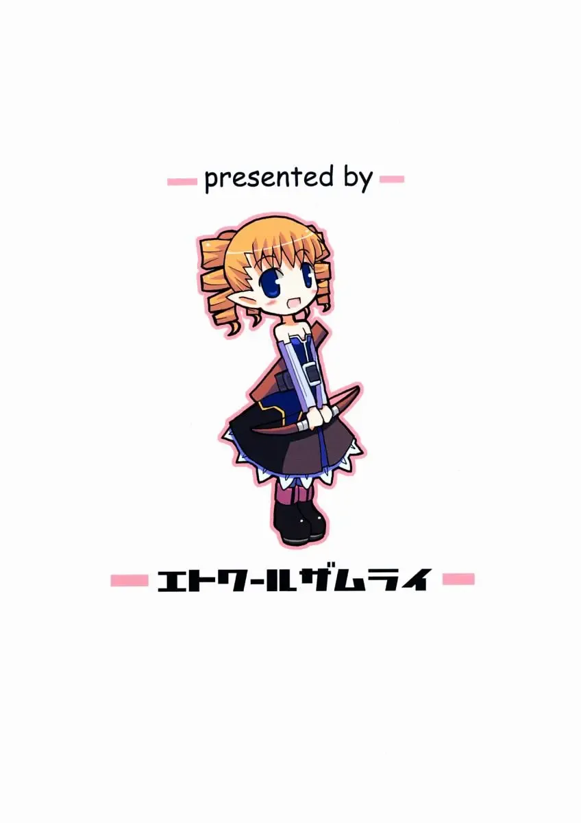 [Gonta - Yuuno] Suki Suki Disgaea Fhentai - Page 30