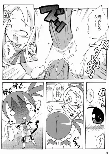 [Gonta - Yuuno] Suki Suki Disgaea Fhentai - Page 24