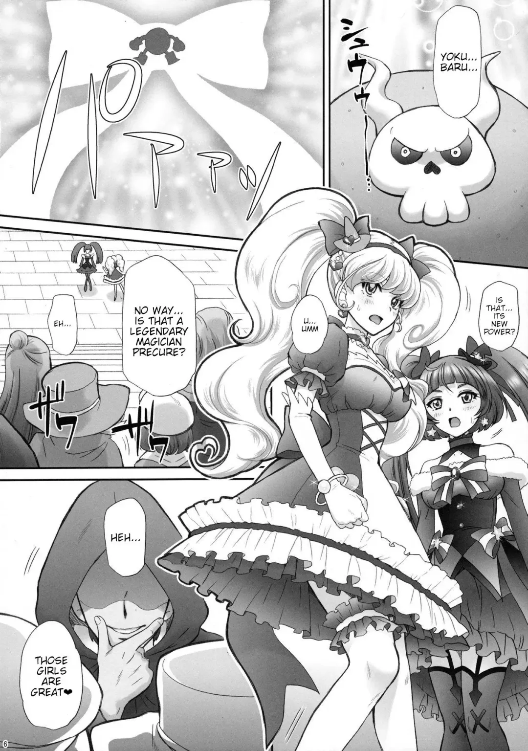 [Momoya Show-neko] Yarareru Miracle | Miracle Rape Fhentai - Page 5