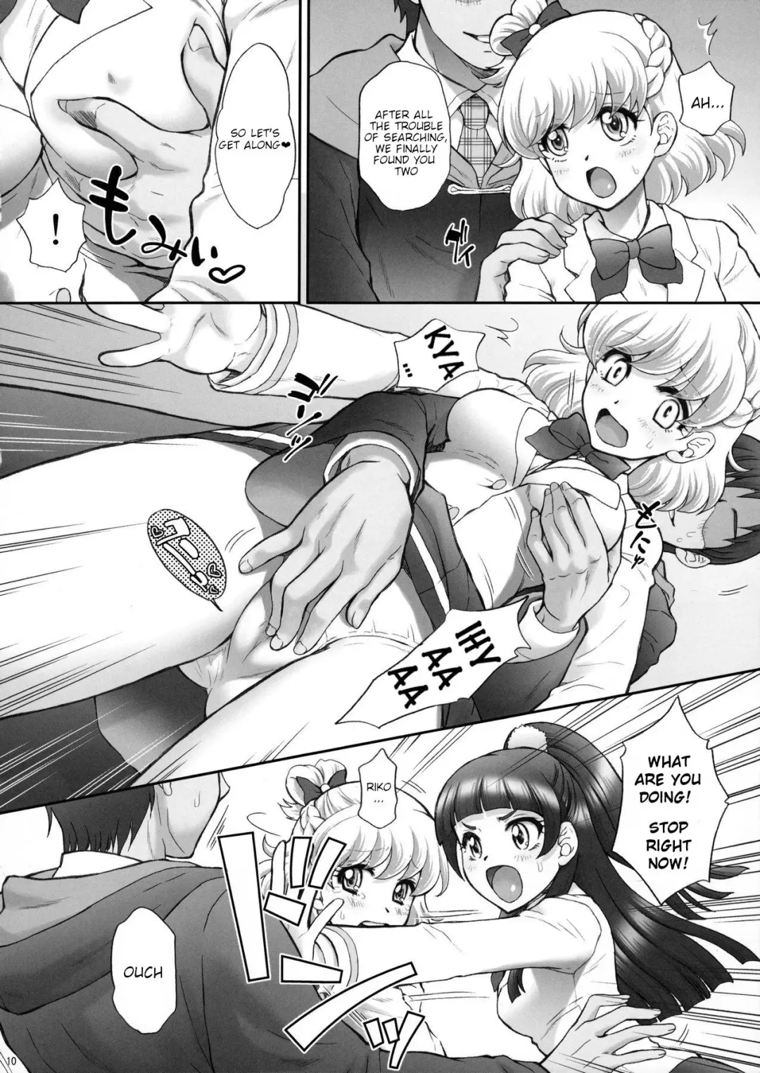 [Momoya Show-neko] Yarareru Miracle | Miracle Rape Fhentai - Page 9