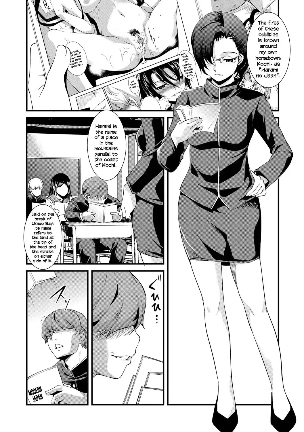 [Amano Kazumi] Saimin Yuugi Fhentai - Page 3