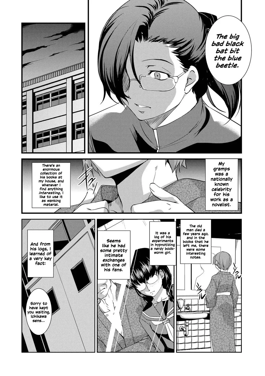 [Amano Kazumi] Saimin Yuugi Fhentai - Page 6