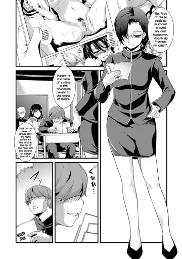 [Amano Kazumi] Saimin Yuugi Fhentai - Page 3