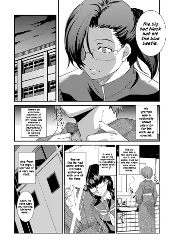 [Amano Kazumi] Saimin Yuugi Fhentai - Page 6
