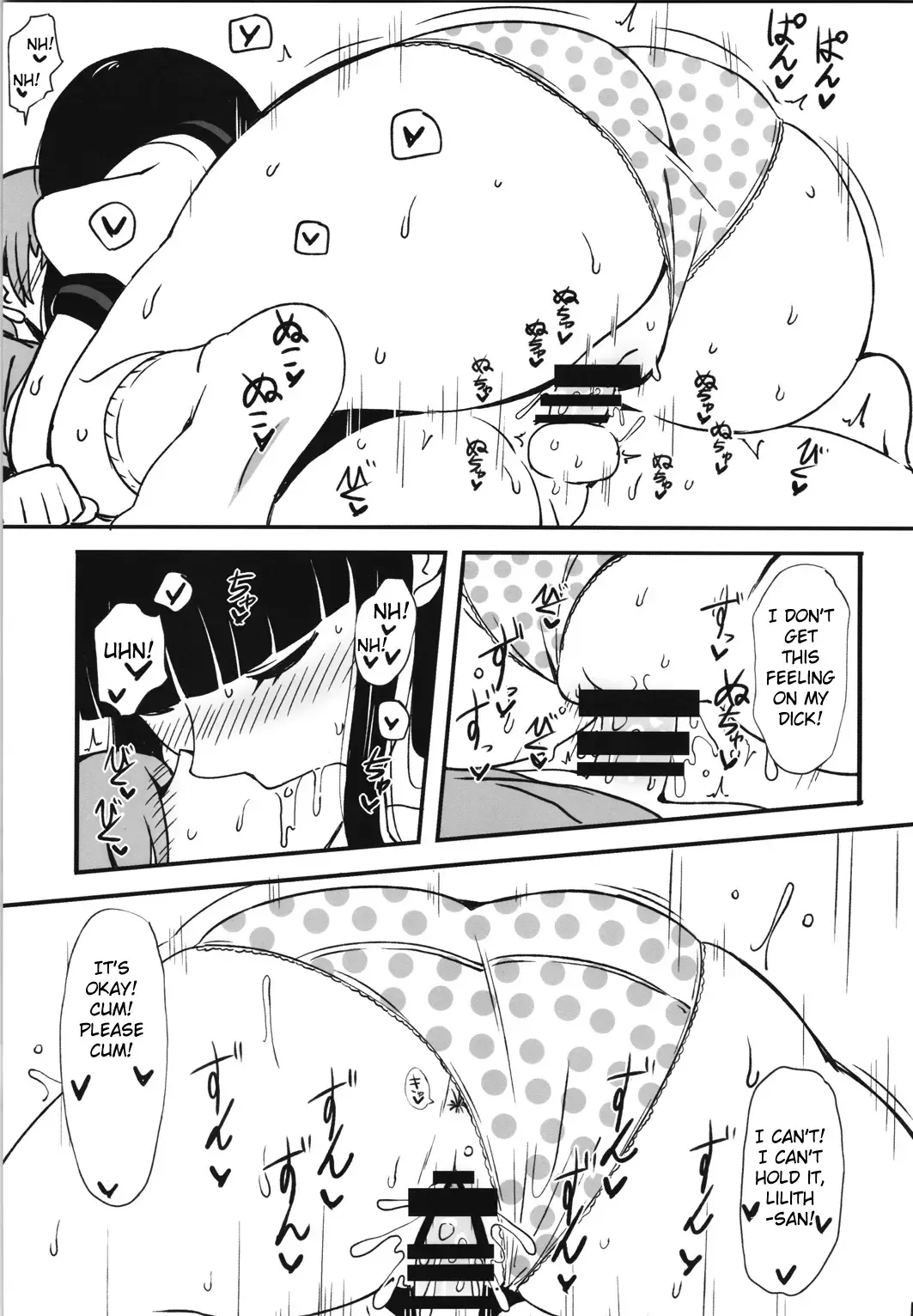 [Komusou] Kuro no Gishiki Fhentai - Page 14