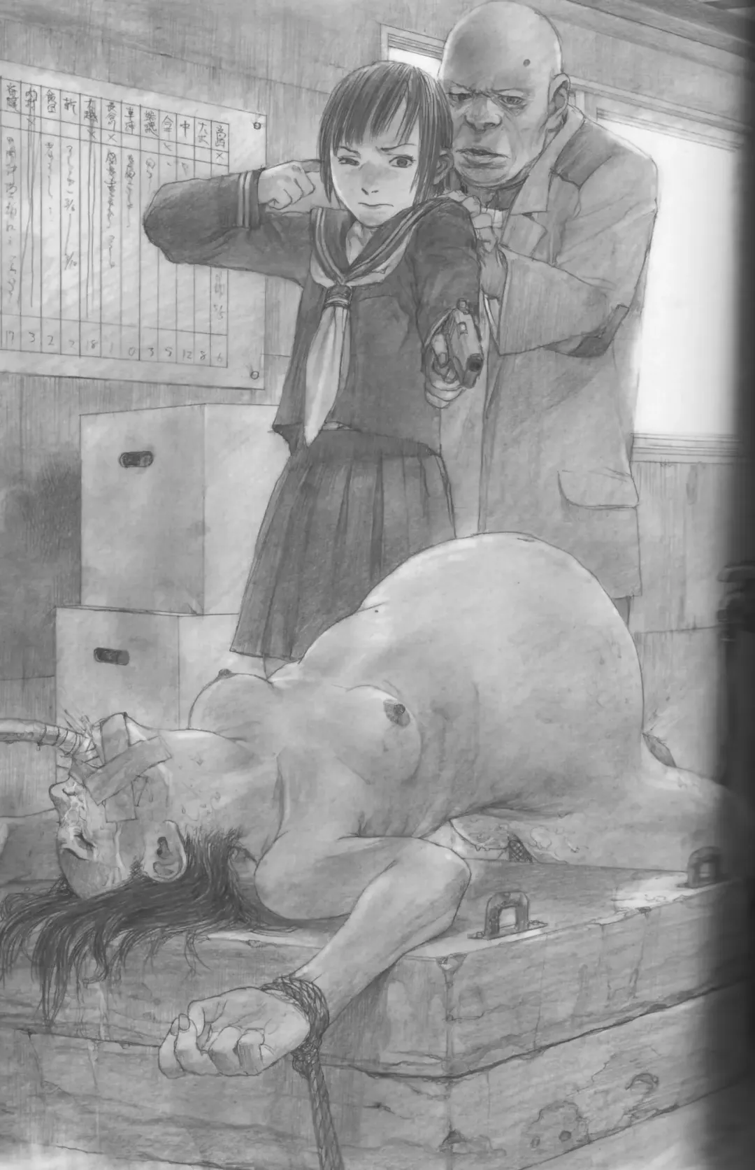 [Samura Hiroaki] Hitodenashi no Koi - The love of the brute Fhentai - Page 71