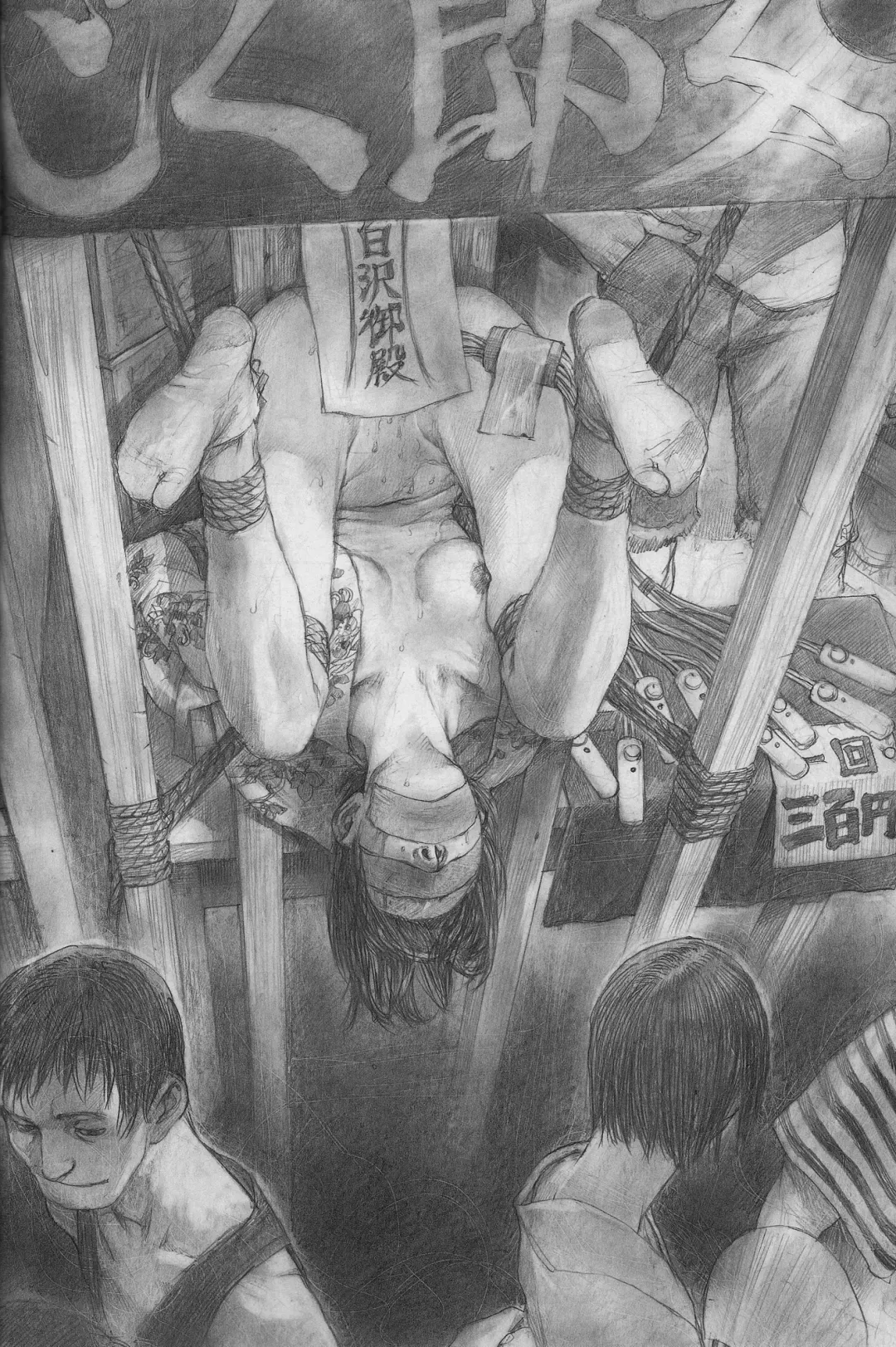 [Samura Hiroaki] Hitodenashi no Koi - The love of the brute Fhentai - Page 9