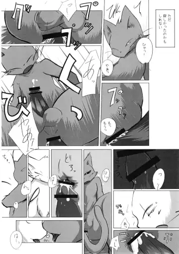 [Mujina] Chuumon no Konai Ryouriten. Fhentai - Page 27