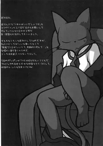 [Mujina] Chuumon no Konai Ryouriten. Fhentai - Page 33