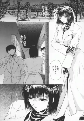 [Shijima Yukio] Aizen Fhentai - Page 122