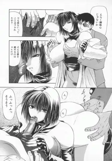 [Shijima Yukio] Aizen Fhentai - Page 123