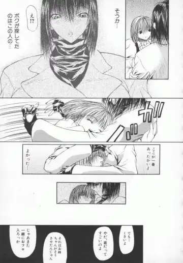 [Shijima Yukio] Aizen Fhentai - Page 141
