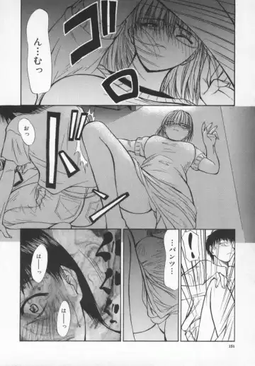 [Shijima Yukio] Aizen Fhentai - Page 153