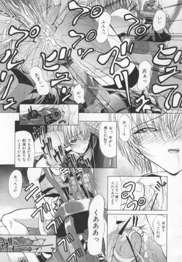 [Shijima Yukio] Aizen Fhentai - Page 181