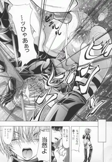 [Shijima Yukio] Aizen Fhentai - Page 185