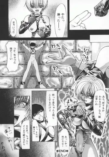 [Shijima Yukio] Aizen Fhentai - Page 186