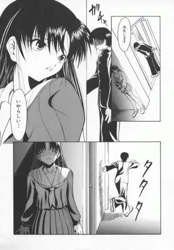 [Shijima Yukio] Aizen Fhentai - Page 21