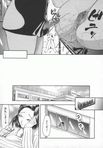 [Shijima Yukio] Aizen Fhentai - Page 42