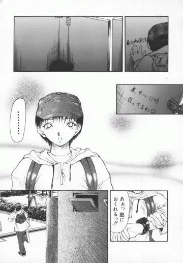 [Shijima Yukio] Aizen Fhentai - Page 46