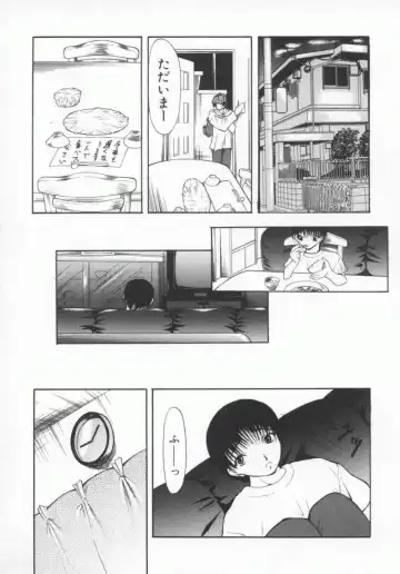 [Shijima Yukio] Aizen Fhentai - Page 47