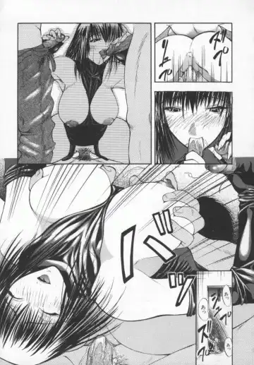 [Shijima Yukio] Aizen Fhentai - Page 50