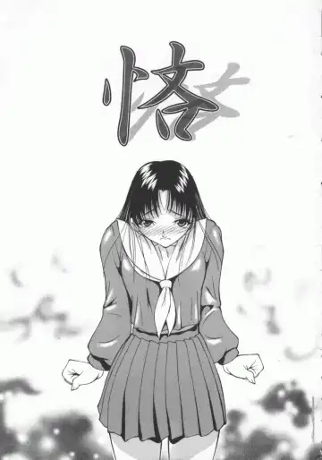 [Shijima Yukio] Aizen Fhentai - Page 8