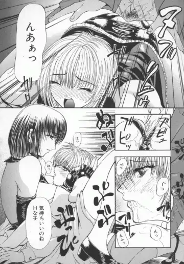 [Shijima Yukio] Aizen Fhentai - Page 85