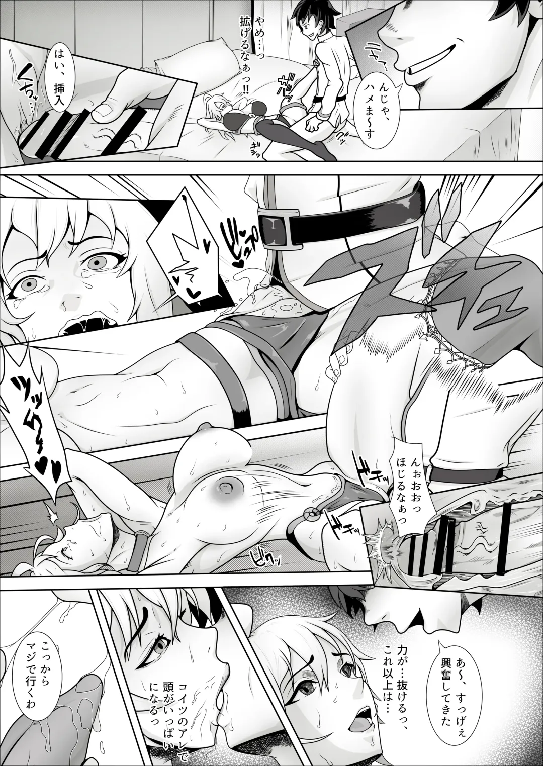 Ore no Jeanne wa Sei Shorigakari Fhentai - Page 15