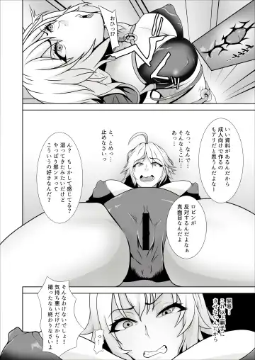 Ore no Jeanne wa Sei Shorigakari Fhentai - Page 12