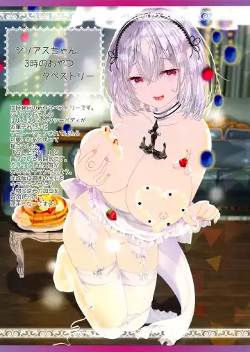 [Itou Seto - Tanno Ran] Koisuru Formidable wa Aishitagari -Nagisa de Tawawa- | My Beloved Formidable Is Eager For Loving -Fucking On The Shore- Fhentai - Page 12