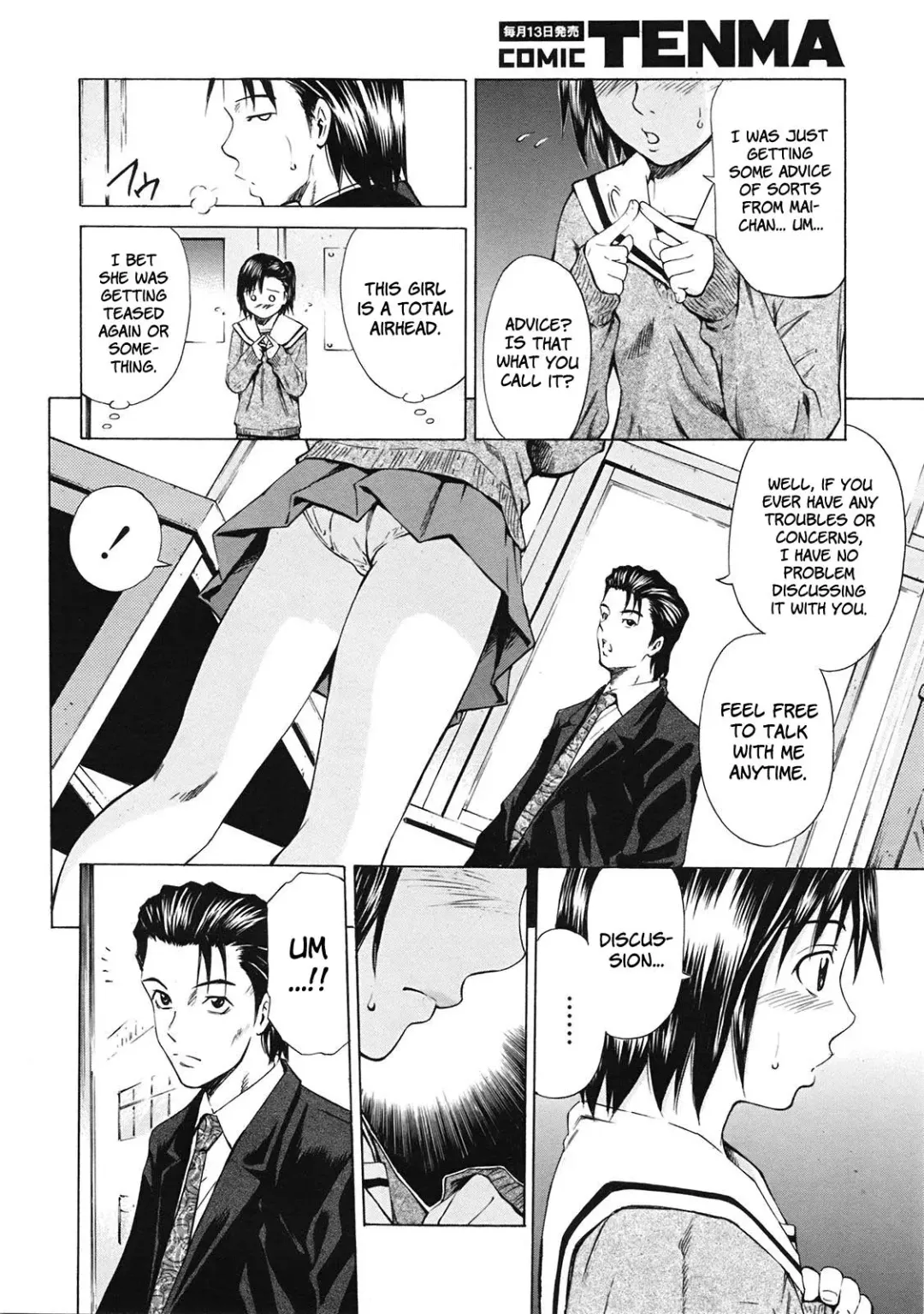 [Sabashi Renya] As A Teacher Fhentai - Page 4