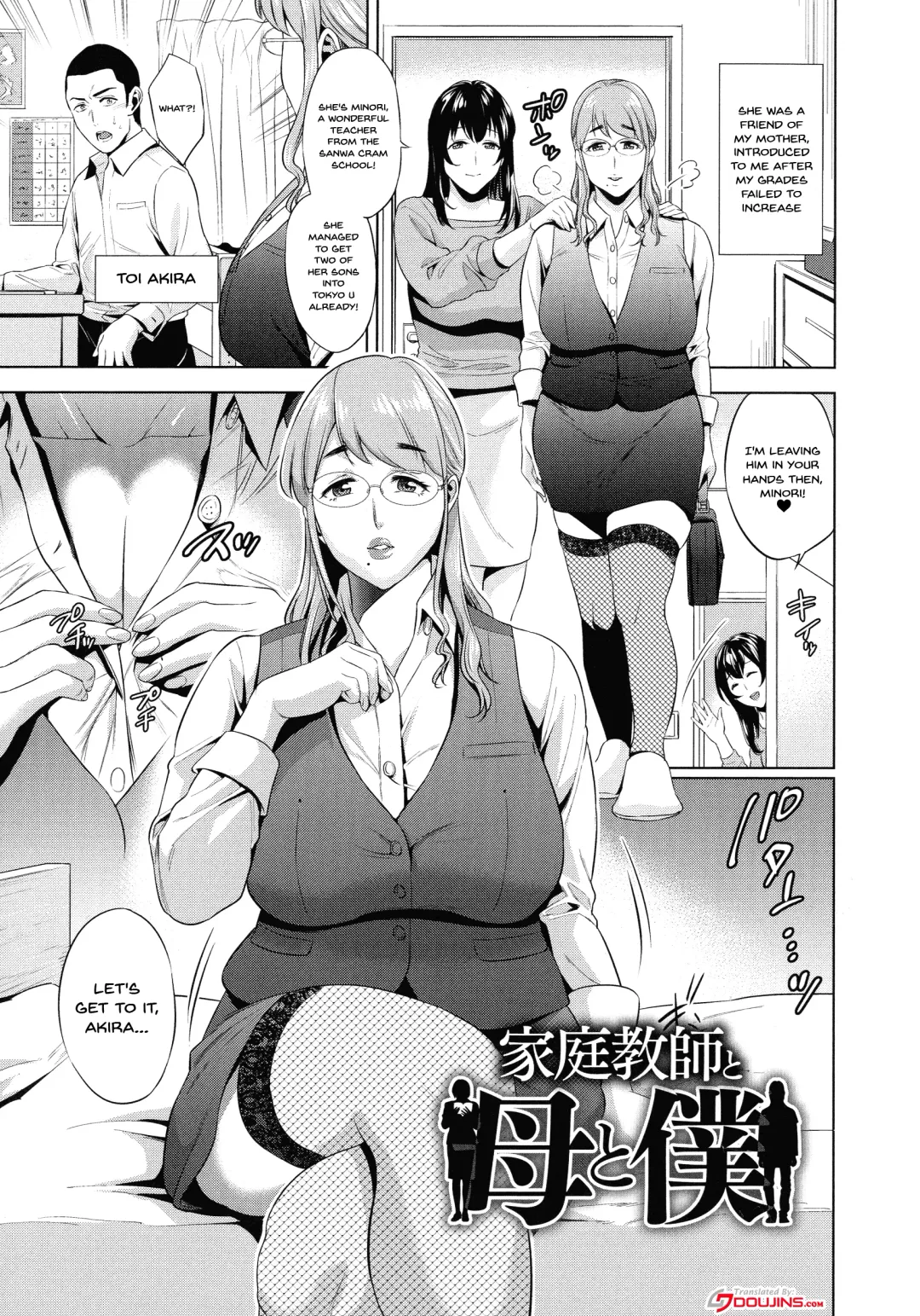 [Natsu No Oyatsu] Haha to Majiwaru Hi | The Day I Connected With Mom Fhentai - Page 105