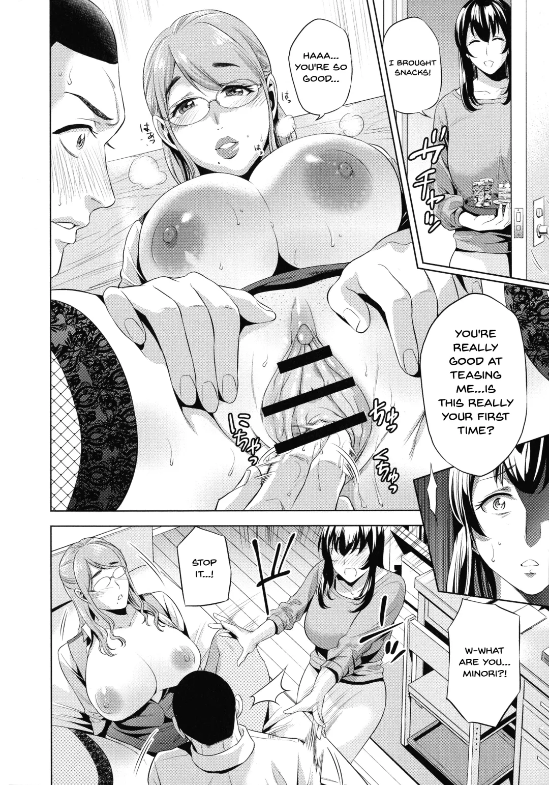 [Natsu No Oyatsu] Haha to Majiwaru Hi | The Day I Connected With Mom Fhentai - Page 108