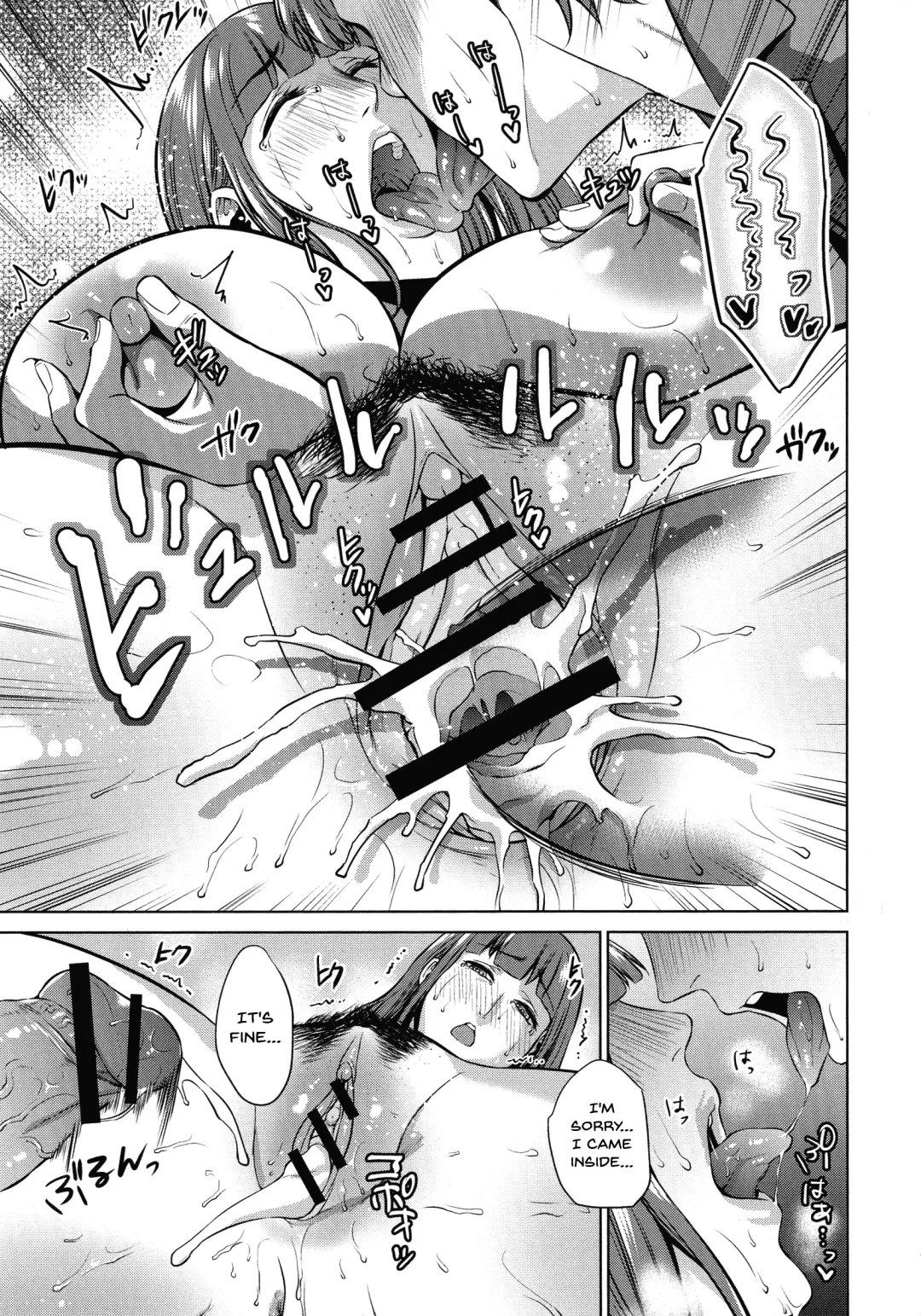 [Natsu No Oyatsu] Haha to Majiwaru Hi | The Day I Connected With Mom Fhentai - Page 163