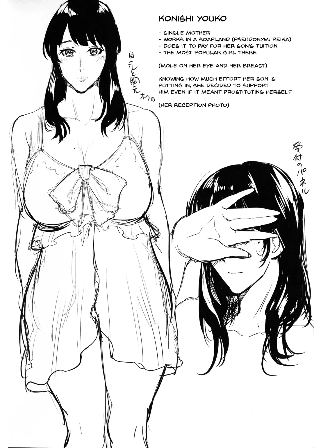 [Natsu No Oyatsu] Haha to Majiwaru Hi | The Day I Connected With Mom Fhentai - Page 168