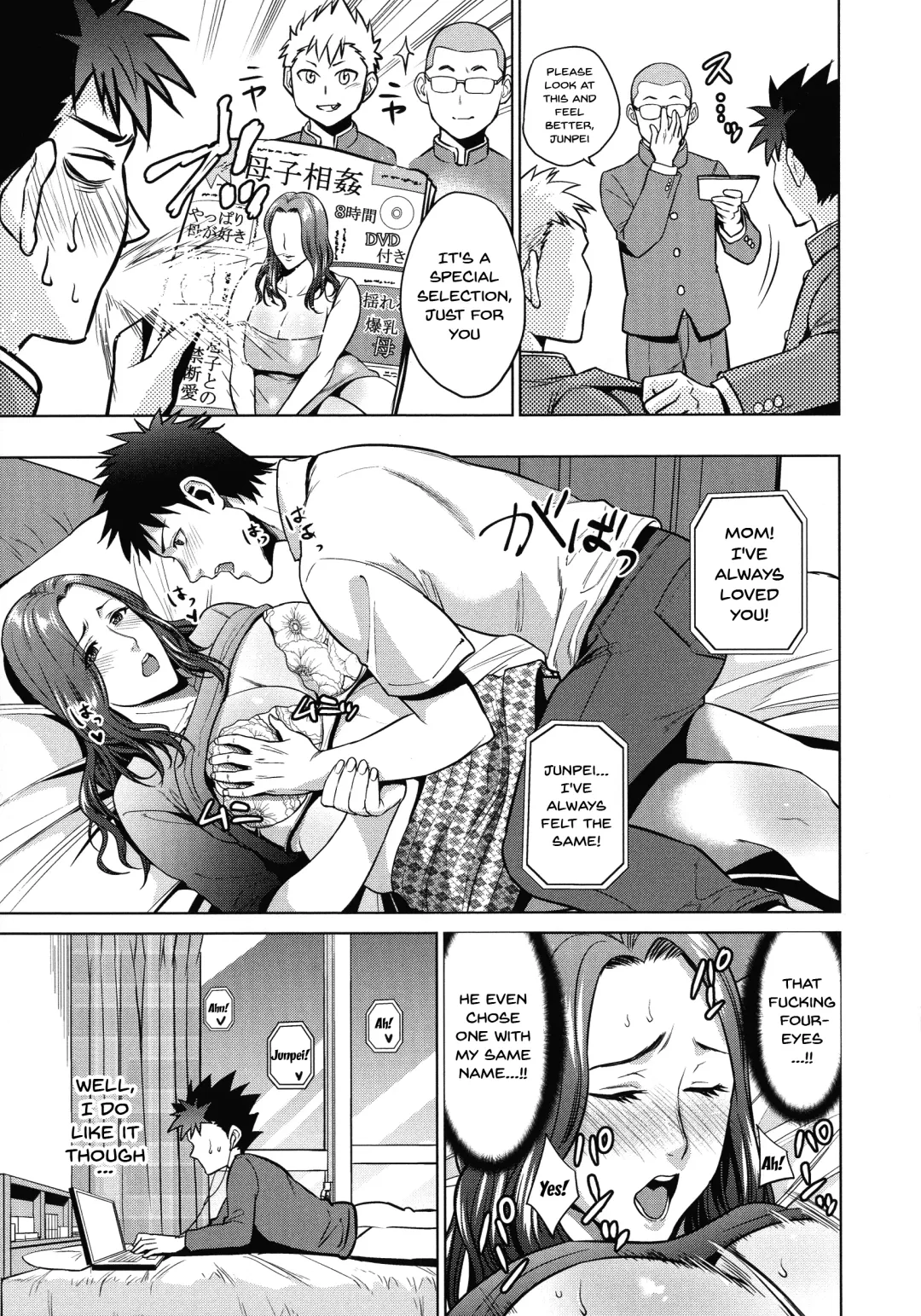 [Natsu No Oyatsu] Haha to Majiwaru Hi | The Day I Connected With Mom Fhentai - Page 175