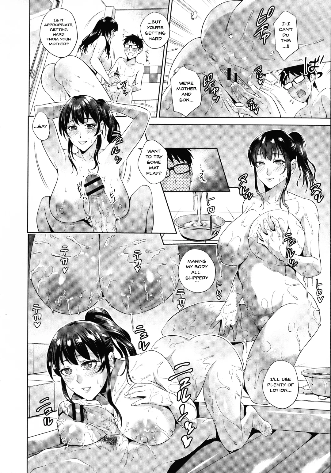 [Natsu No Oyatsu] Haha to Majiwaru Hi | The Day I Connected With Mom Fhentai - Page 194