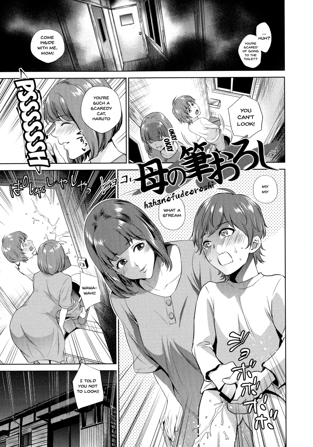[Natsu No Oyatsu] Haha to Majiwaru Hi | The Day I Connected With Mom Fhentai - Page 33