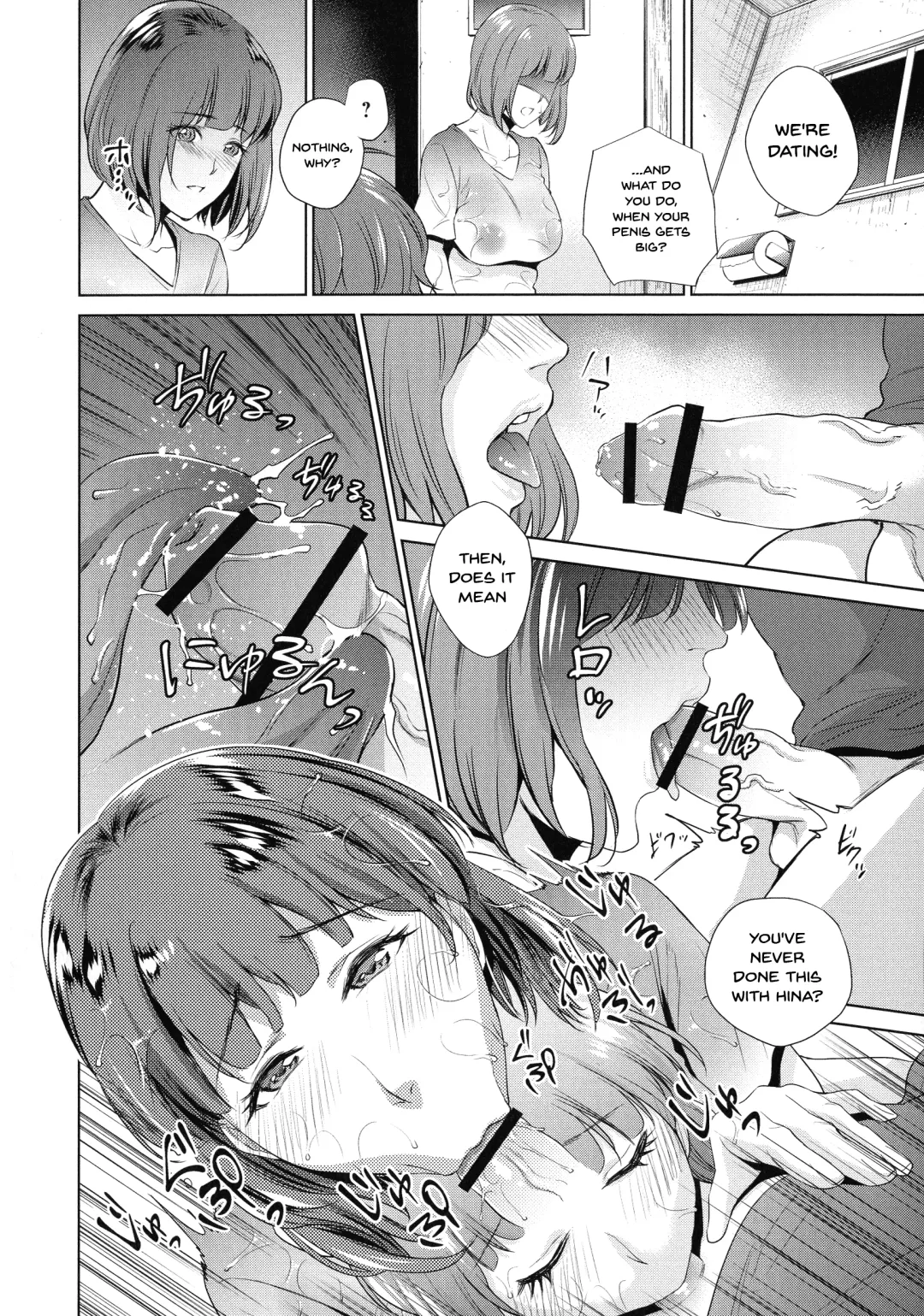 [Natsu No Oyatsu] Haha to Majiwaru Hi | The Day I Connected With Mom Fhentai - Page 36
