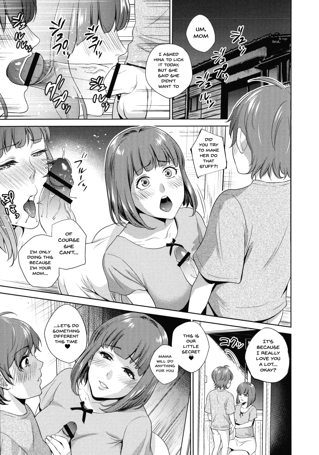 [Natsu No Oyatsu] Haha to Majiwaru Hi | The Day I Connected With Mom Fhentai - Page 39