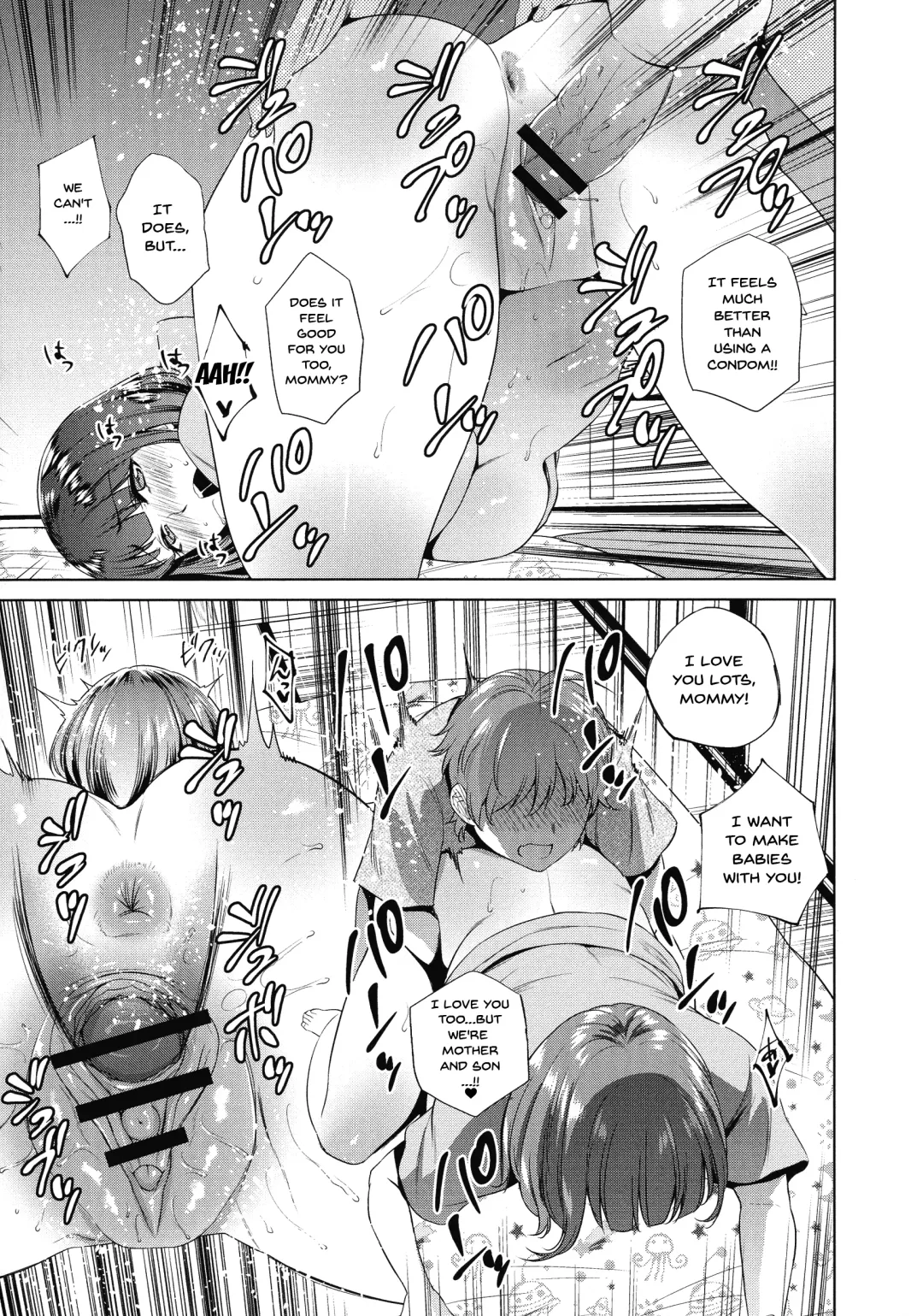 [Natsu No Oyatsu] Haha to Majiwaru Hi | The Day I Connected With Mom Fhentai - Page 45