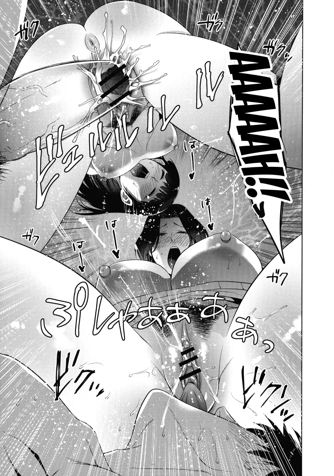 [Natsu No Oyatsu] Haha to Majiwaru Hi | The Day I Connected With Mom Fhentai - Page 73