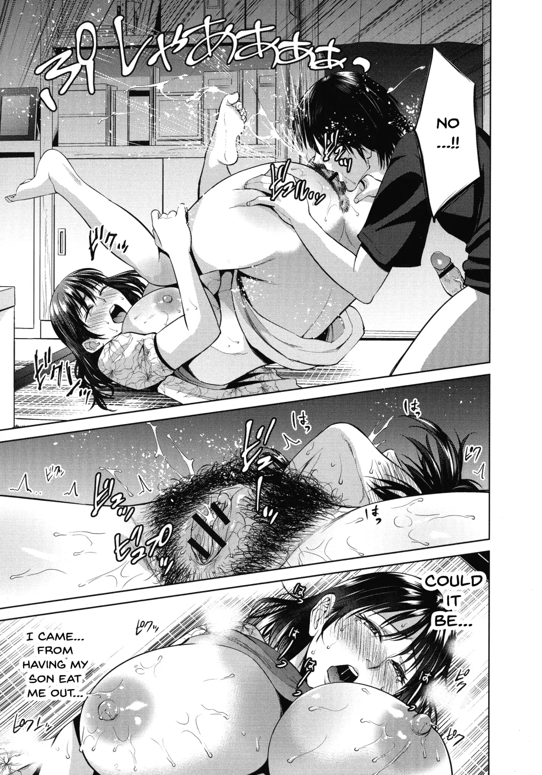 [Natsu No Oyatsu] Haha to Majiwaru Hi | The Day I Connected With Mom Fhentai - Page 89