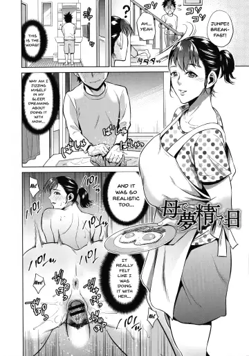 [Natsu No Oyatsu] Haha to Majiwaru Hi | The Day I Connected With Mom Fhentai - Page 170
