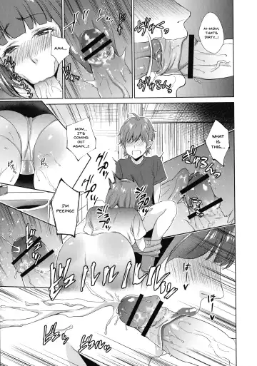 [Natsu No Oyatsu] Haha to Majiwaru Hi | The Day I Connected With Mom Fhentai - Page 37