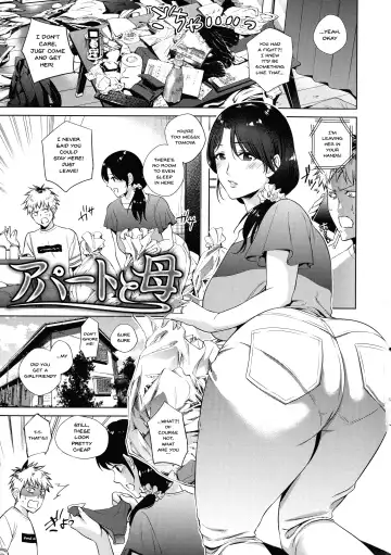 [Natsu No Oyatsu] Haha to Majiwaru Hi | The Day I Connected With Mom Fhentai - Page 7